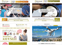 ※弊社が運営している買取窓口のWEBサイトです。